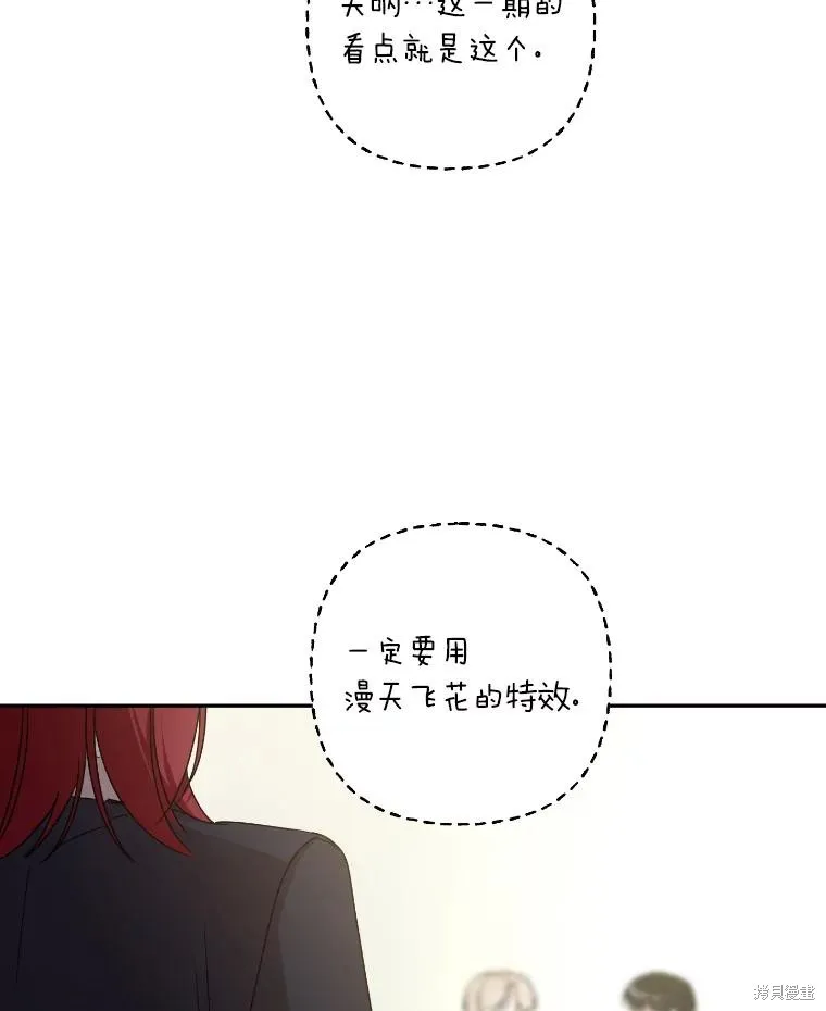 第46话 第86页