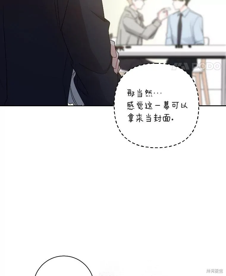 第46话 第87页