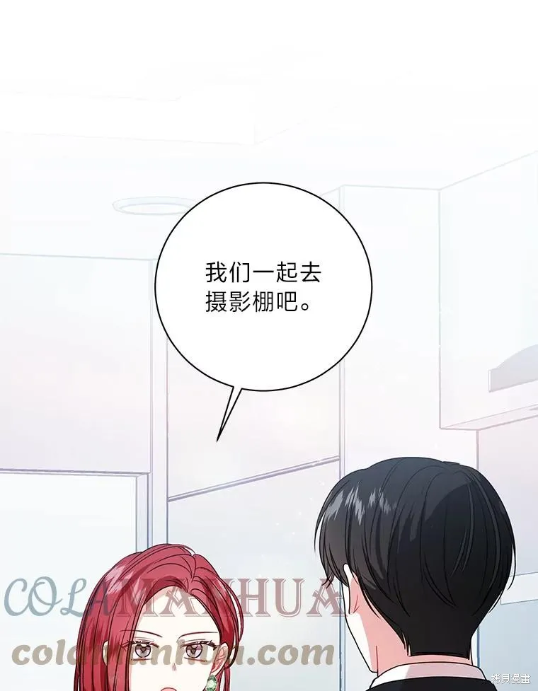 第45话 第1页