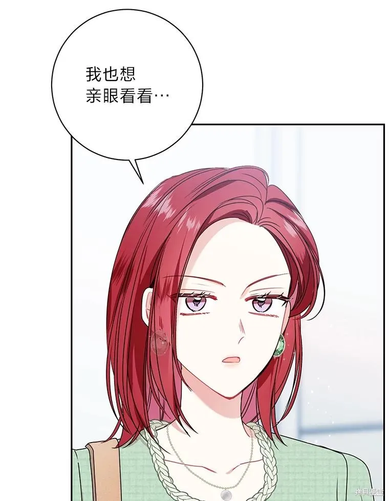 第45话 第3页