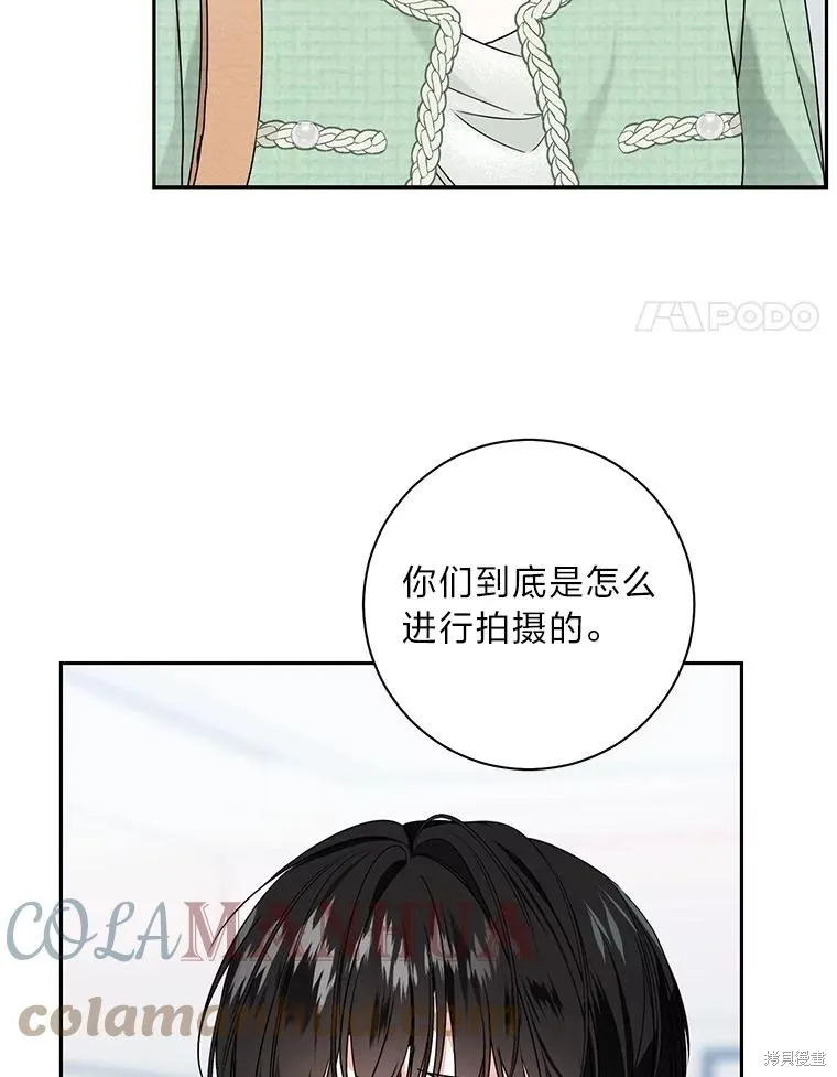 第45话 第4页