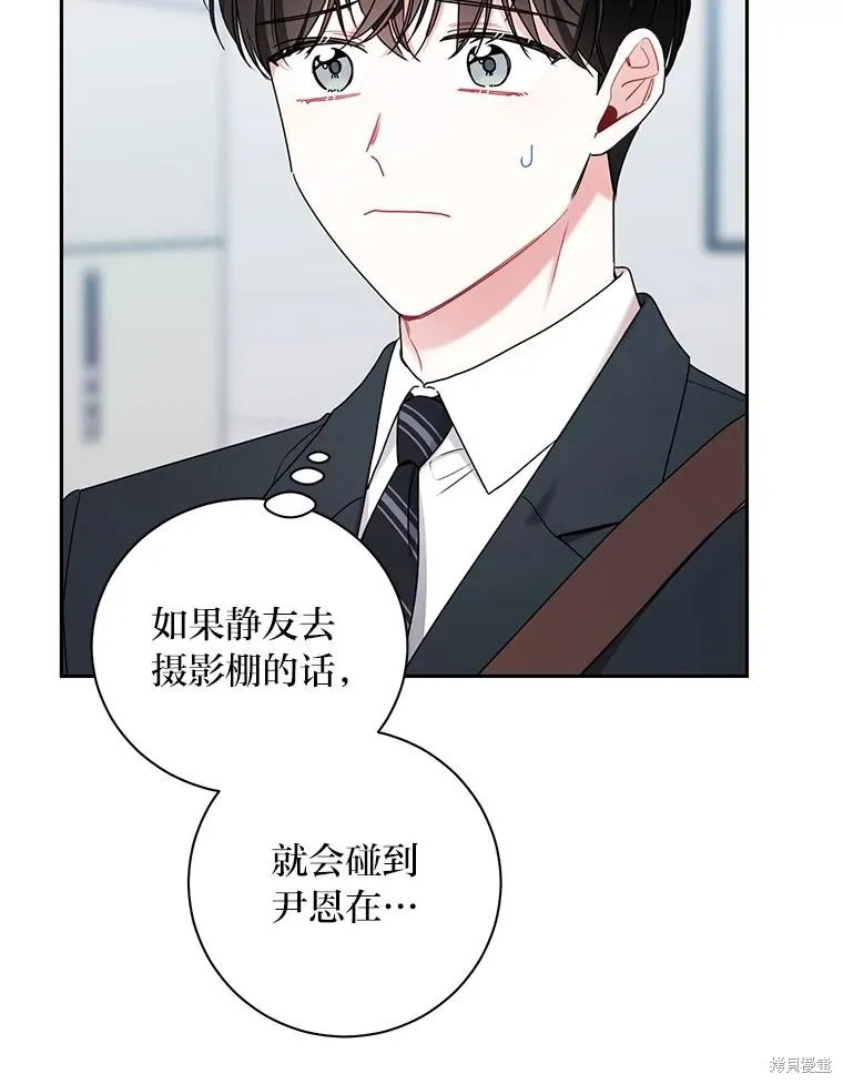 第45话 第5页
