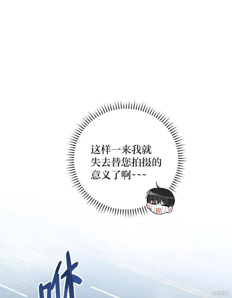 第45话 第6页