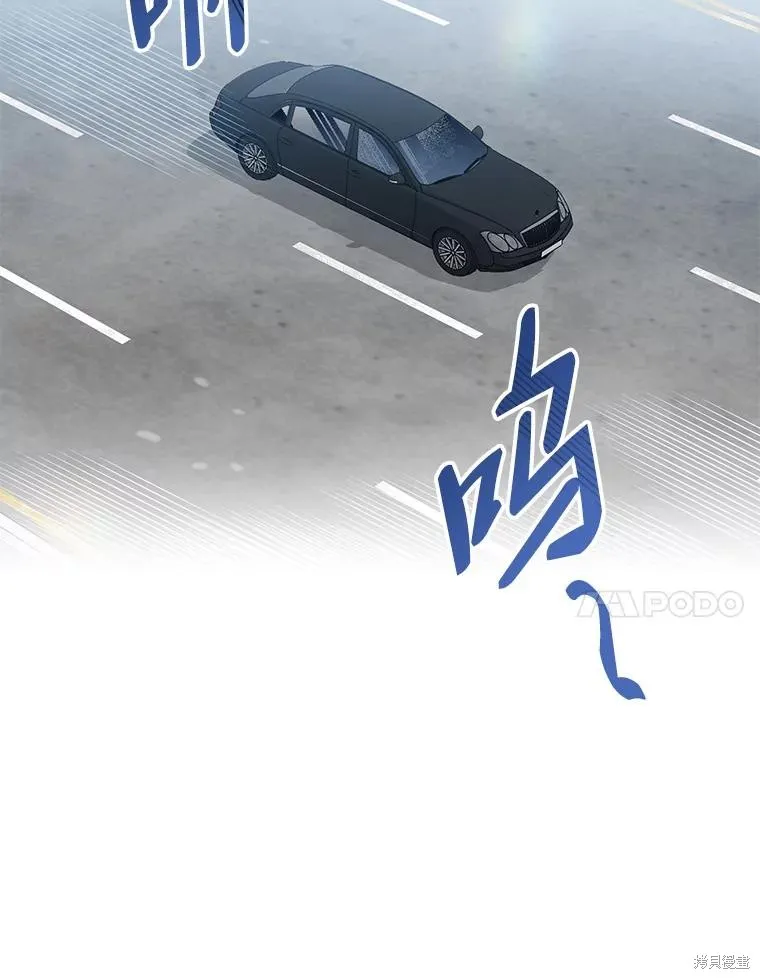 第45话 第7页