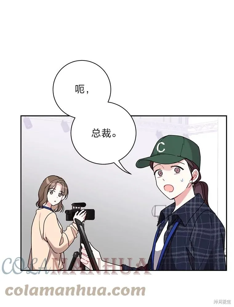 第45话 第10页