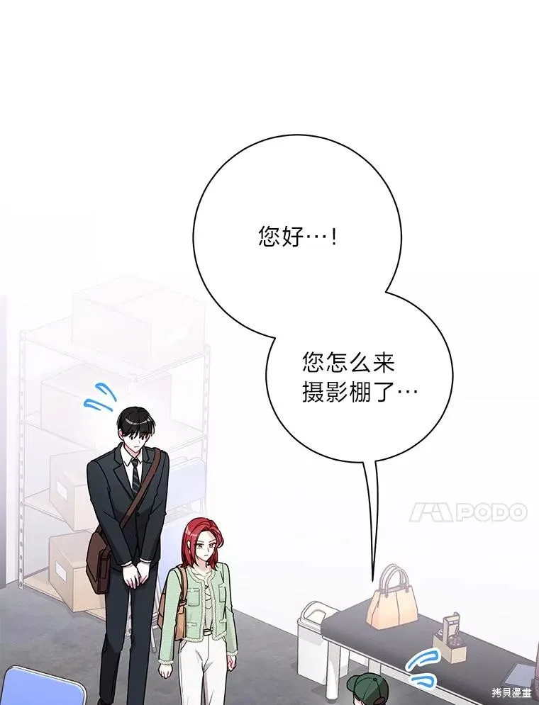 第45话 第11页