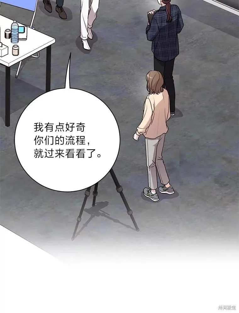 第45话 第12页