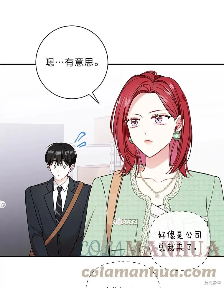 第45话 第13页