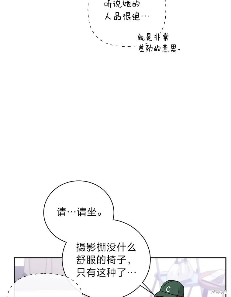 第45话 第14页
