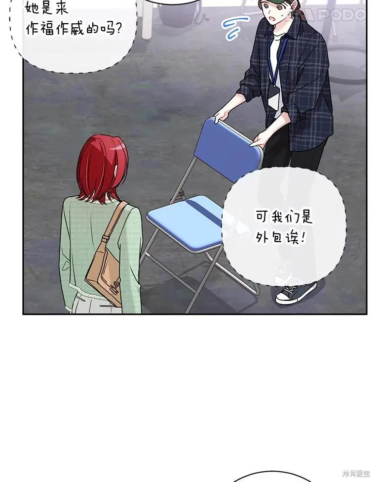 第45话 第15页