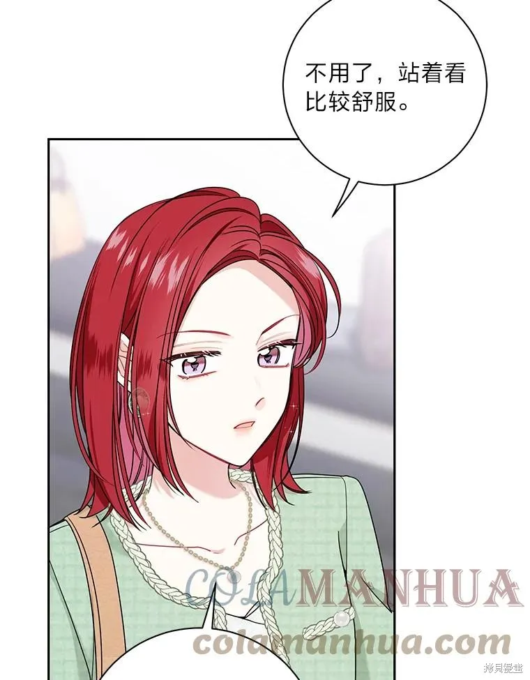 第45话 第16页