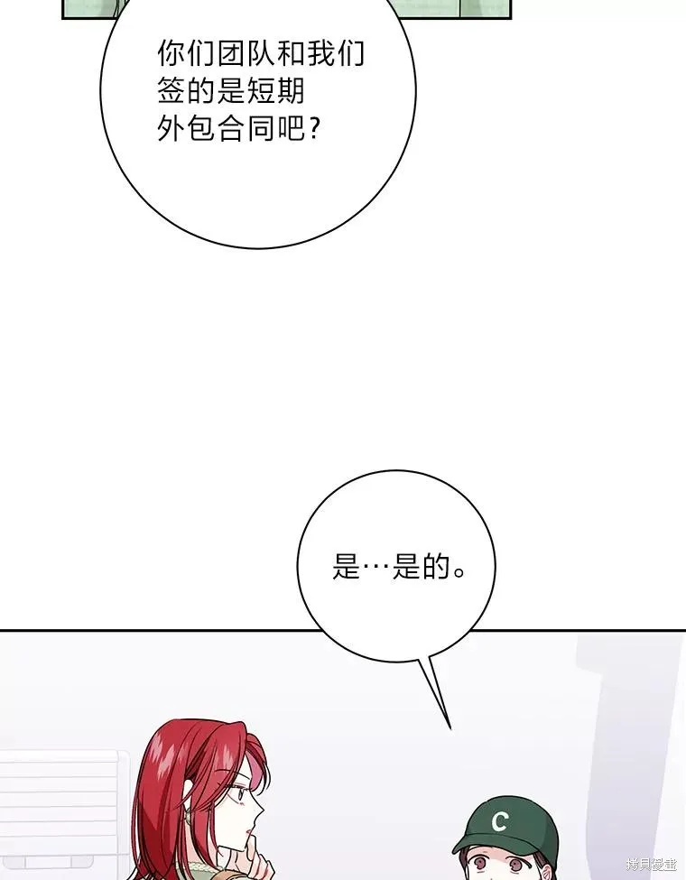 第45话 第17页