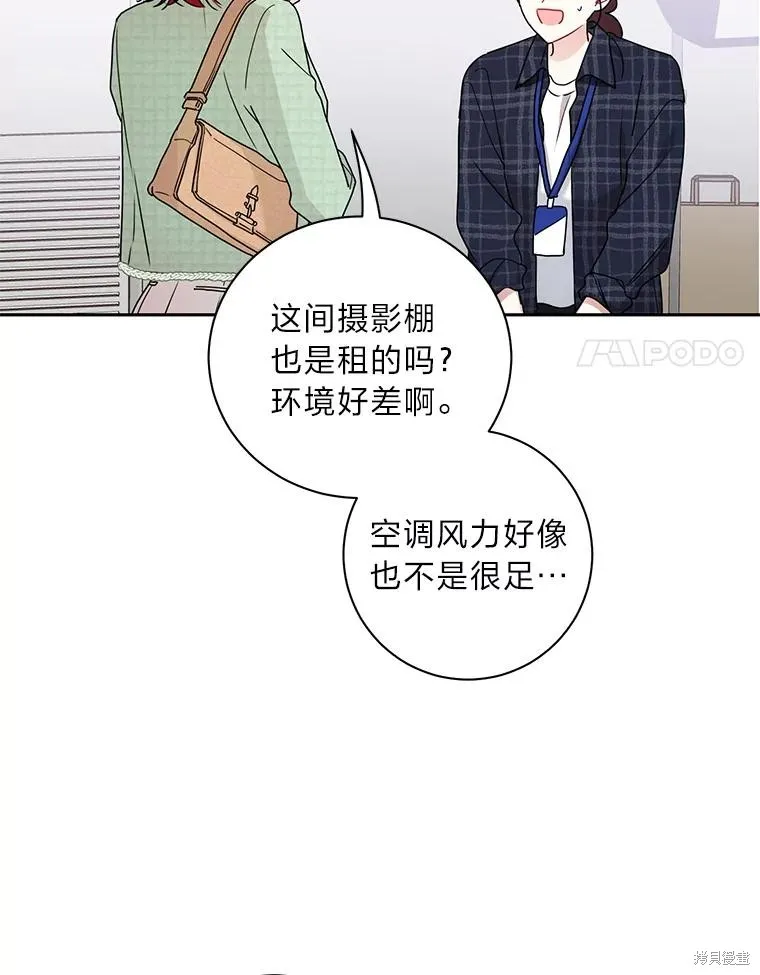 第45话 第18页