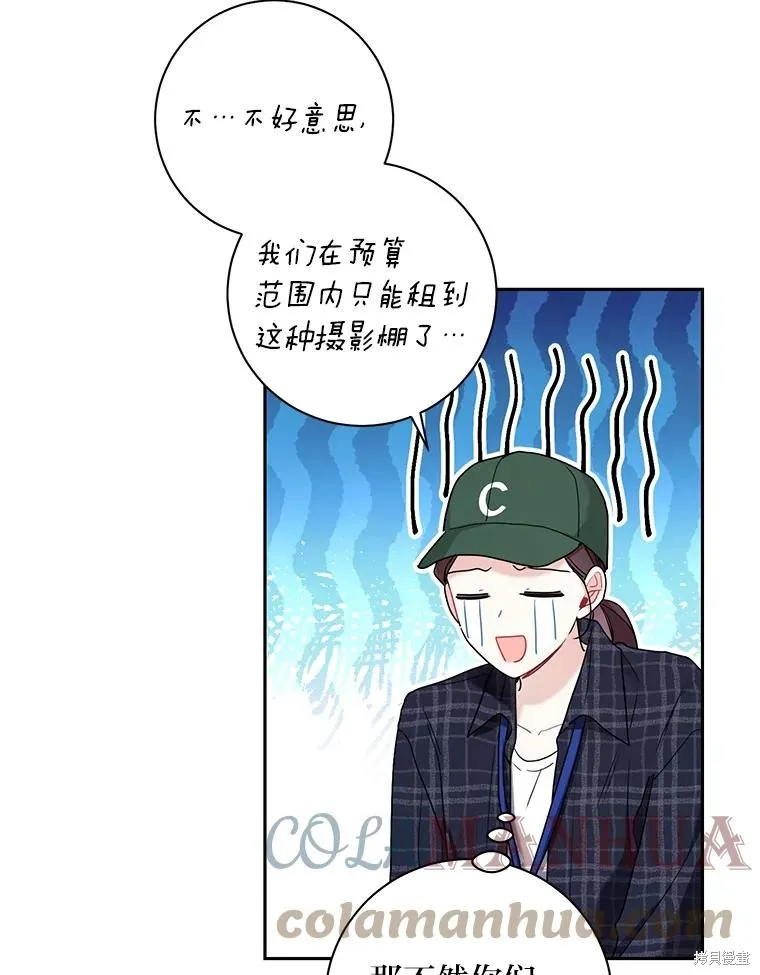 第45话 第19页