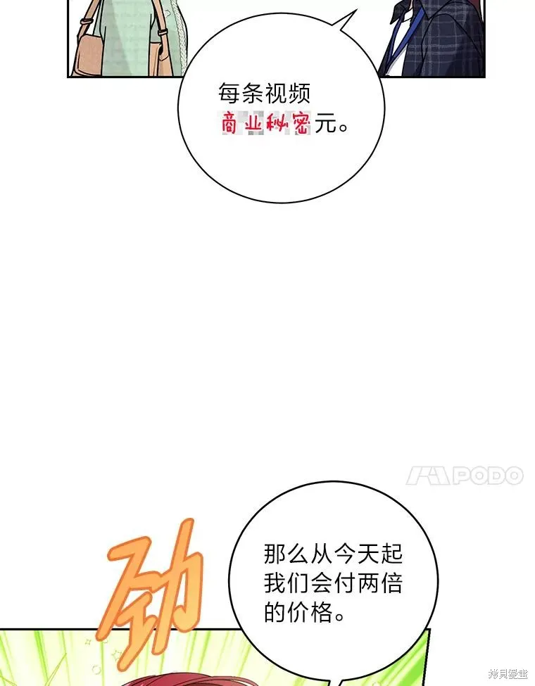 第45话 第21页