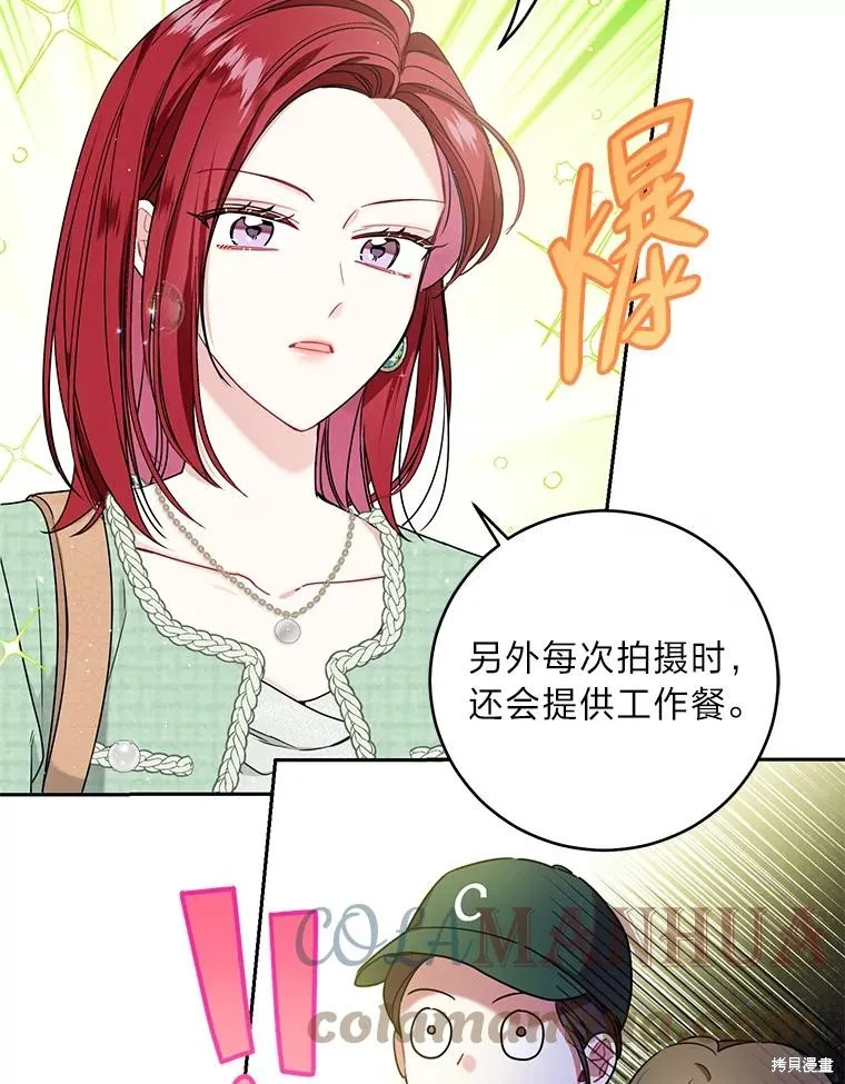第45话 第22页