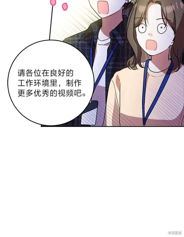 第45话 第23页