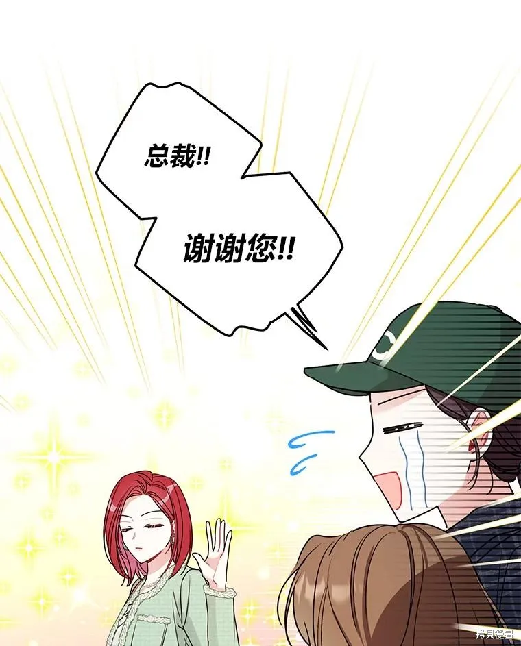 第45话 第24页