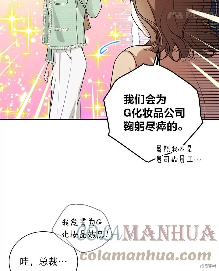 第45话 第25页