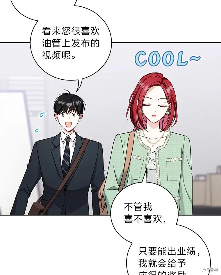 第45话 第26页