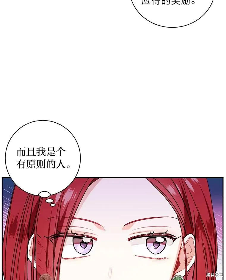 第45话 第27页
