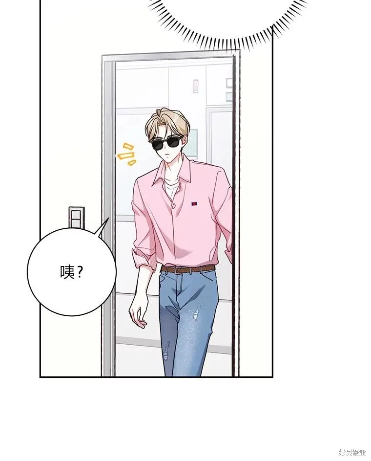 第45话 第29页