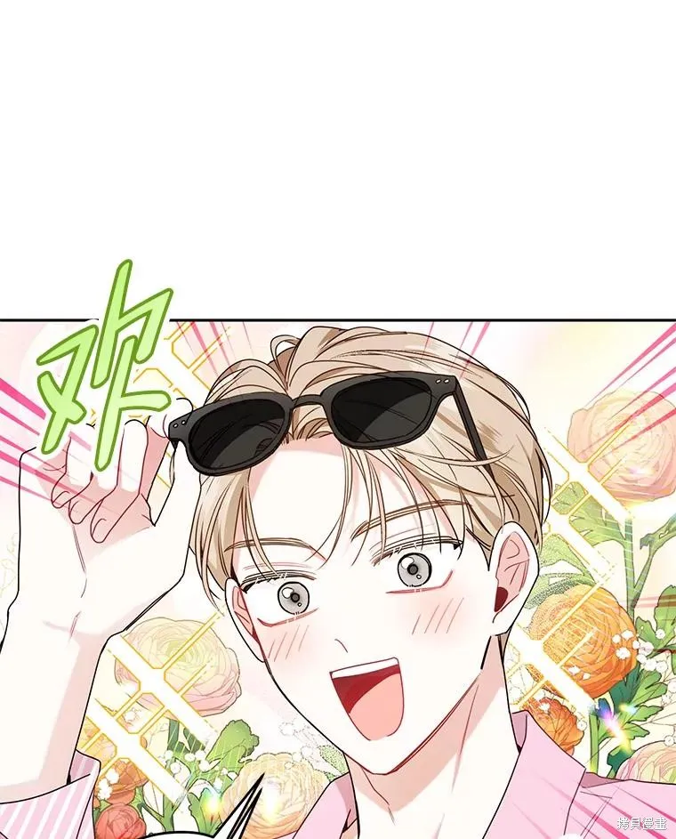 第45话 第30页