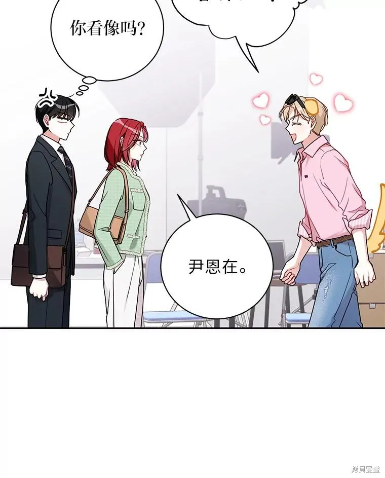 第45话 第32页