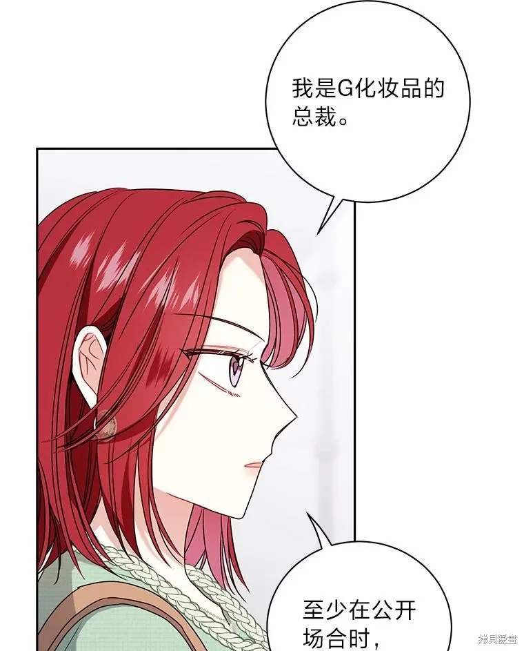 第45话 第33页