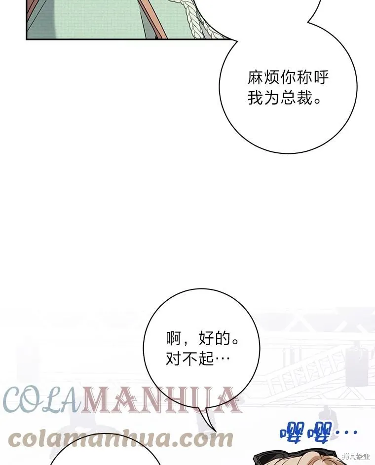 第45话 第34页