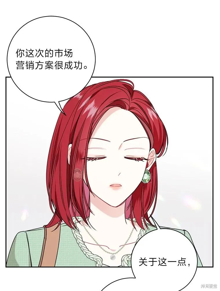 第45话 第36页