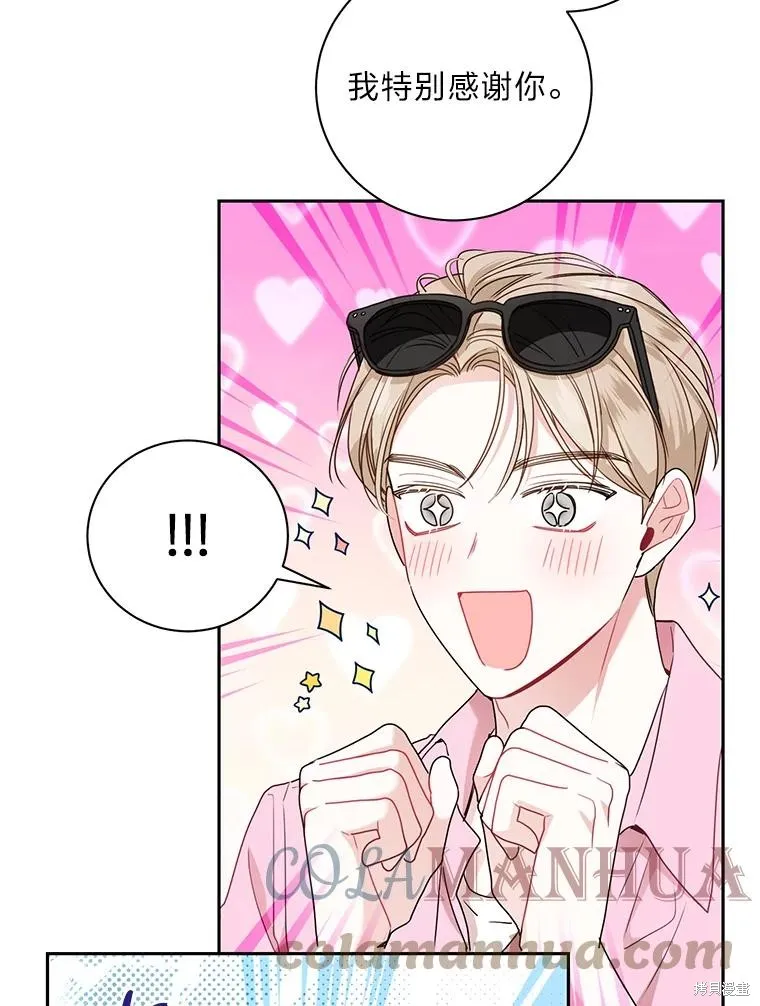 第45话 第37页