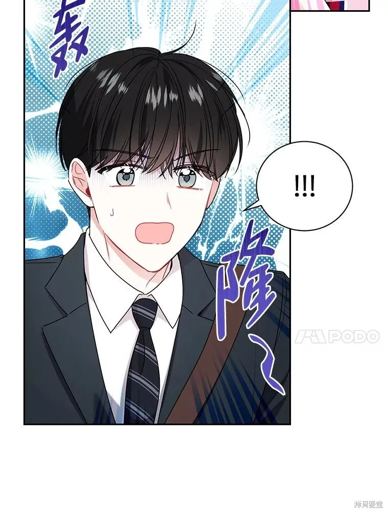 第45话 第38页