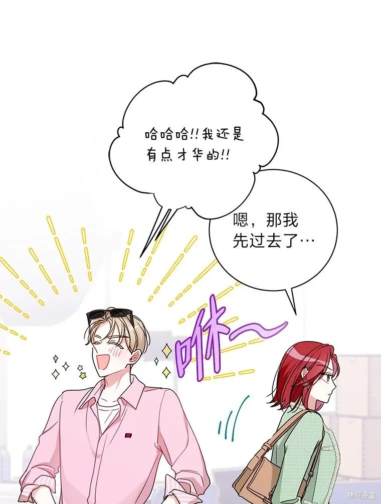 第45话 第39页