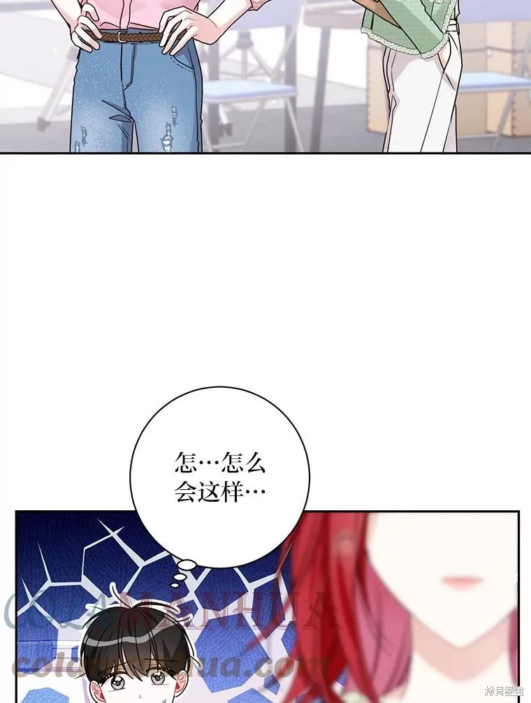 第45话 第40页