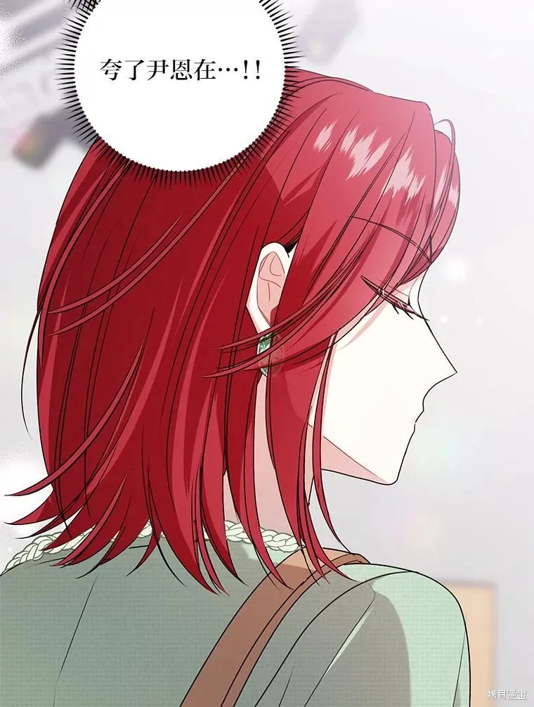 第45话 第42页