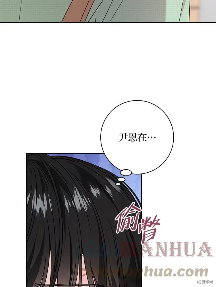 第45话 第43页