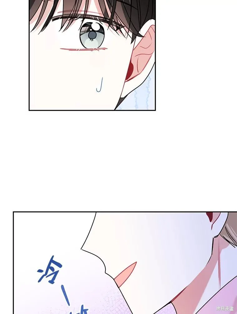 第45话 第44页