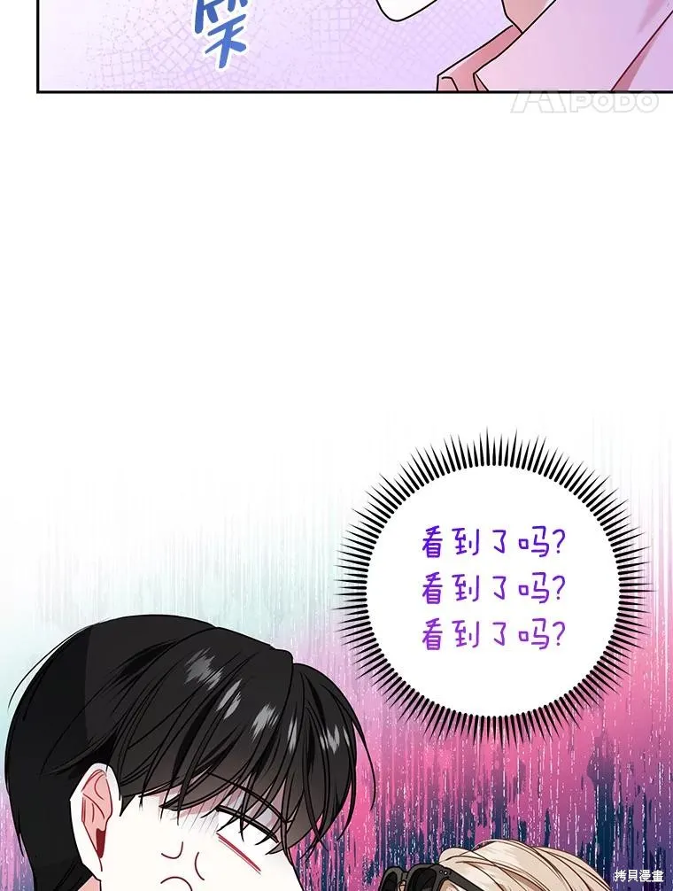 第45话 第45页