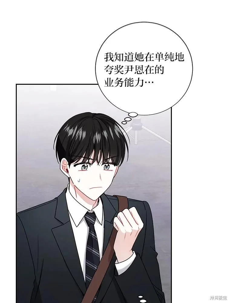 第45话 第47页