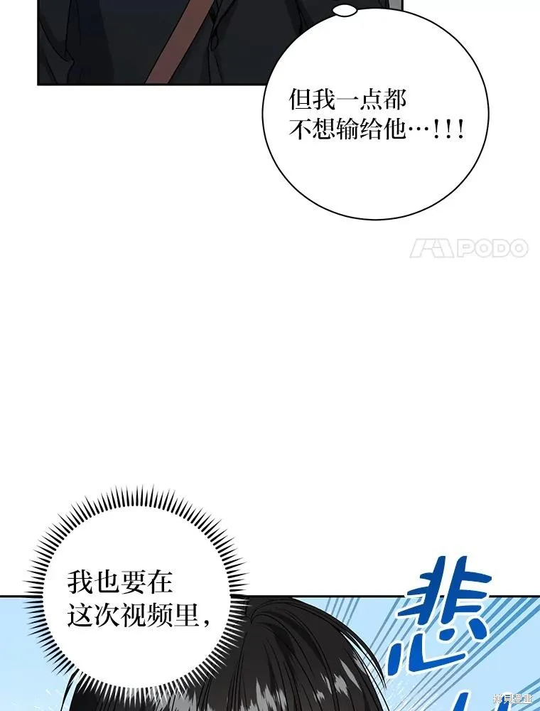 第45话 第48页