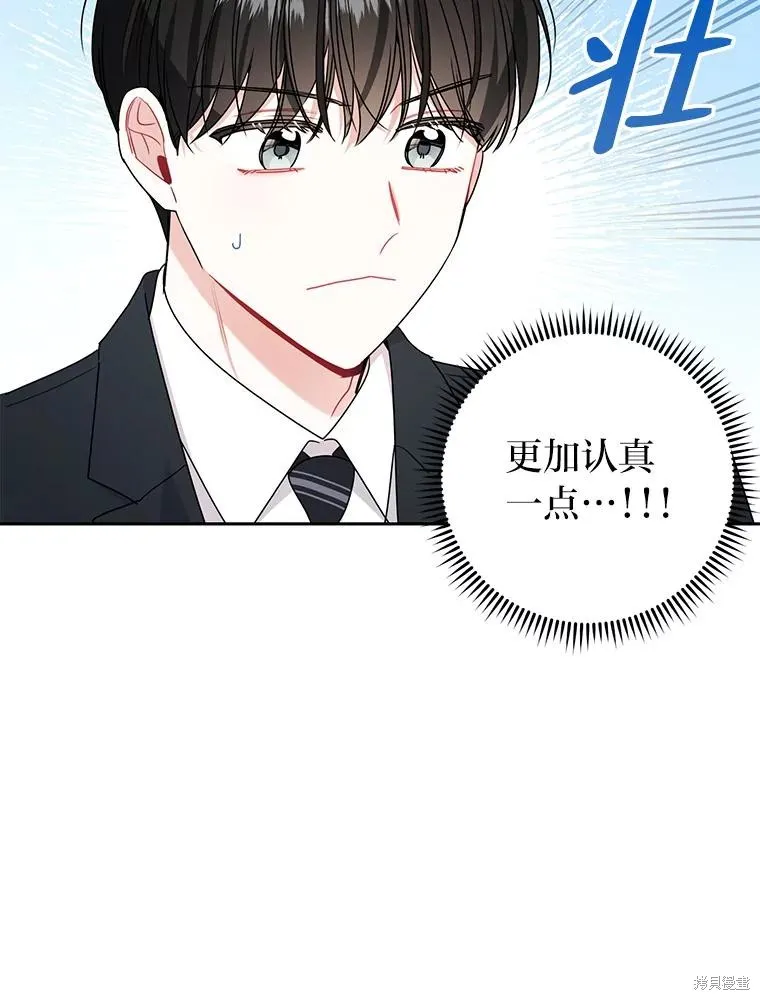 第45话 第49页