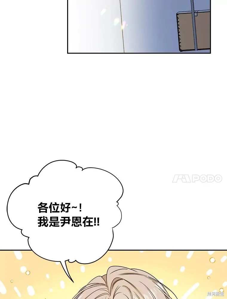 第45话 第51页