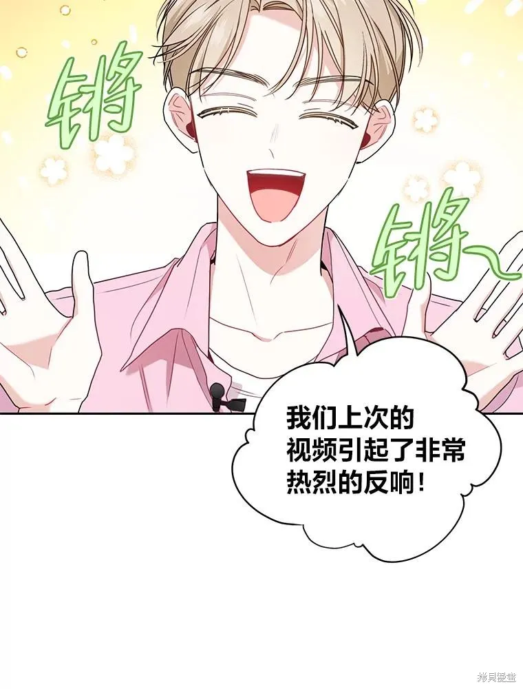 第45话 第52页