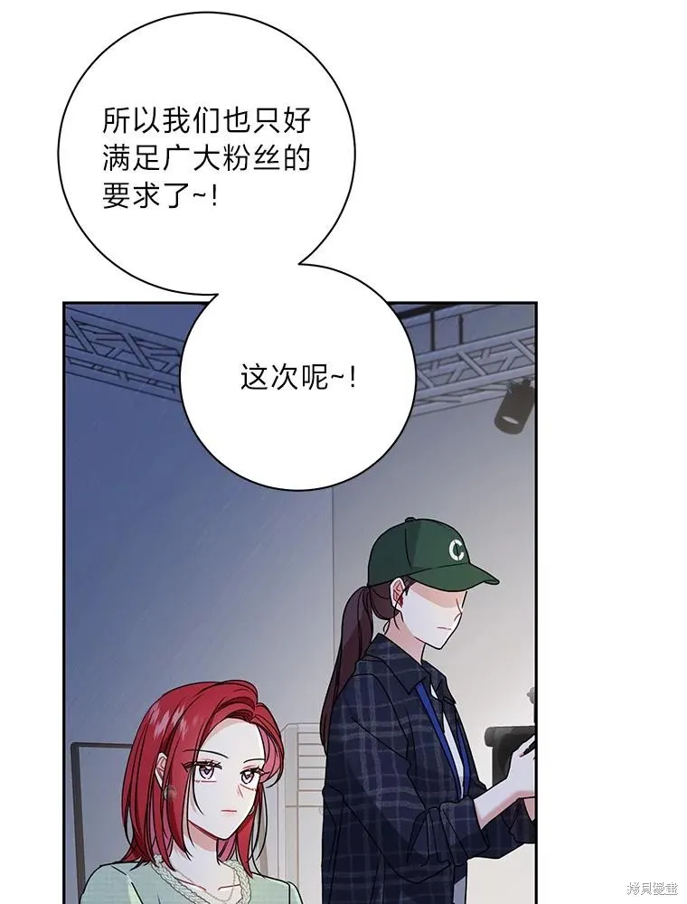第45话 第53页