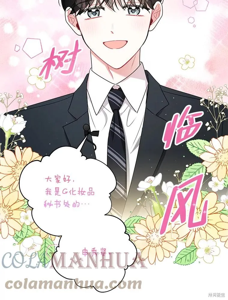 第45话 第55页