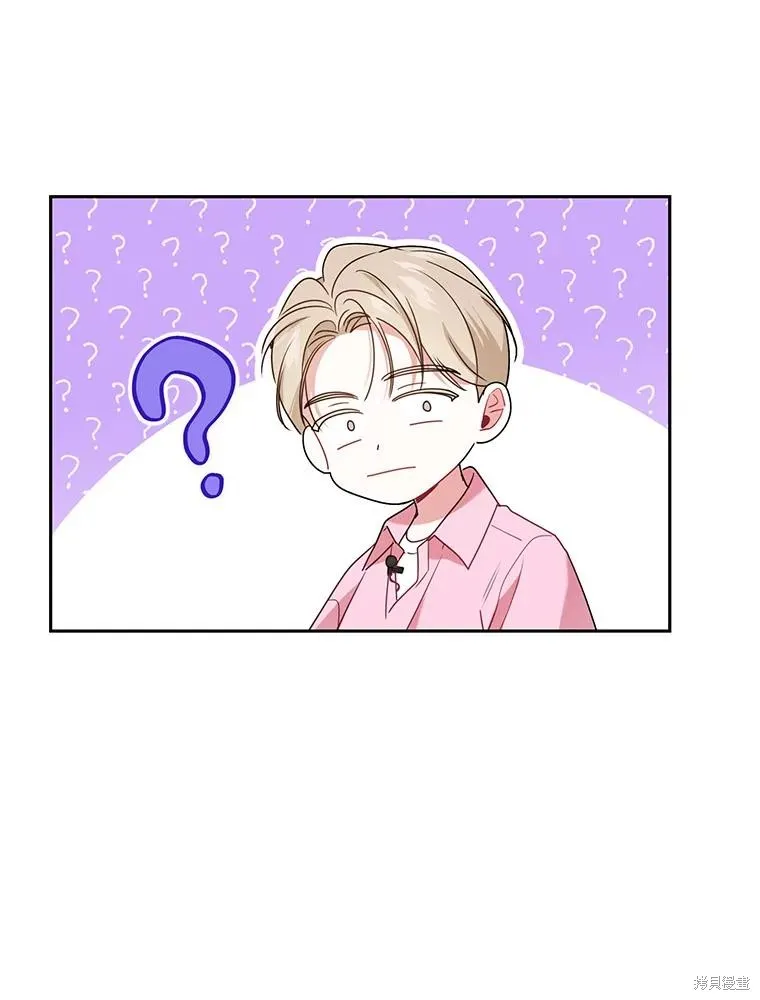 第45话 第56页