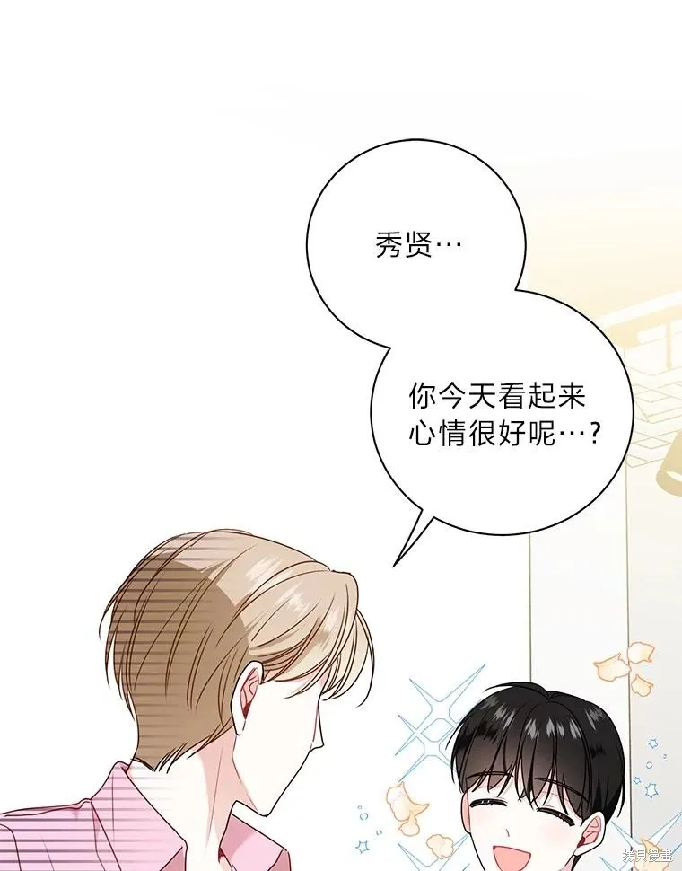 第45话 第57页