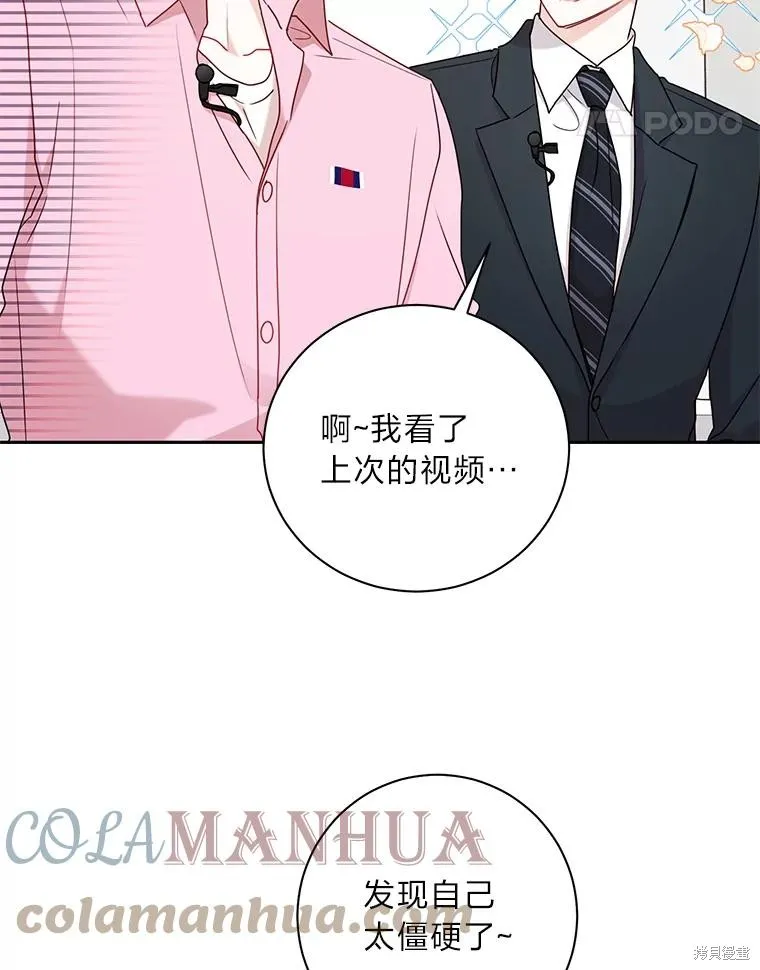 第45话 第58页
