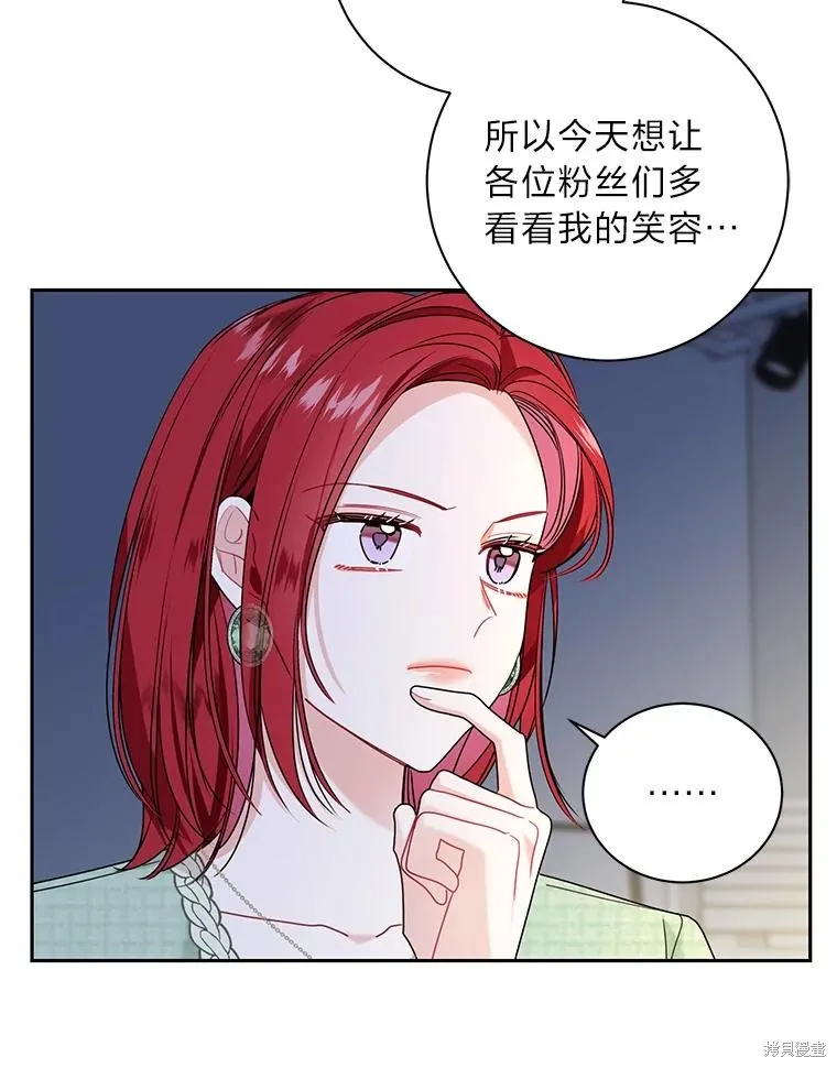 第45话 第59页